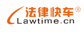法律快车